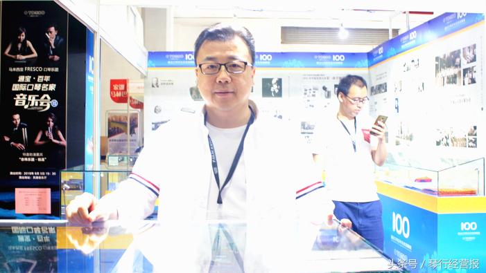 通宝口琴专卖店在哪里,通宝口琴1921价格