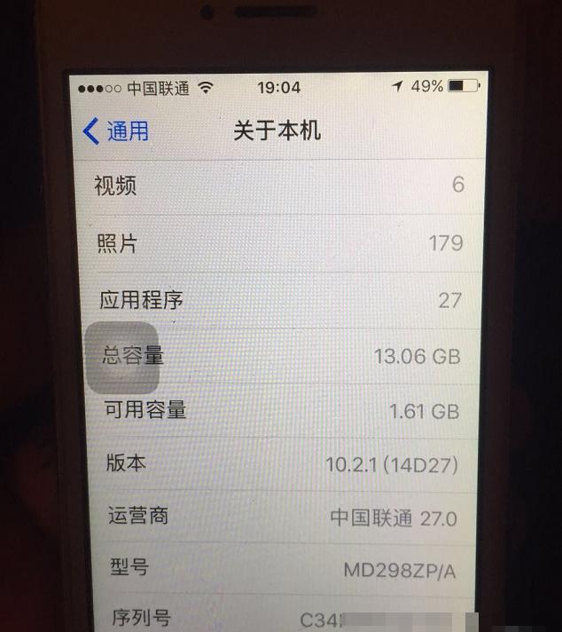 iphone5如今还值不得值得购买,买iphone5s做备用机可以么