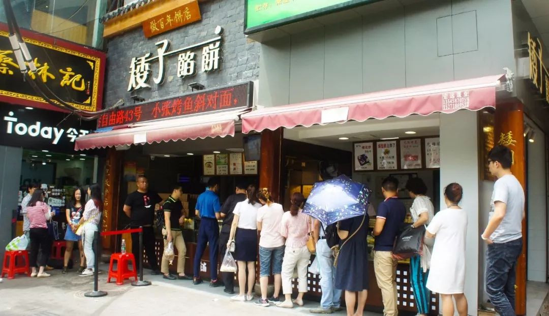 人矮志不矮，这家店只做一流馅饼