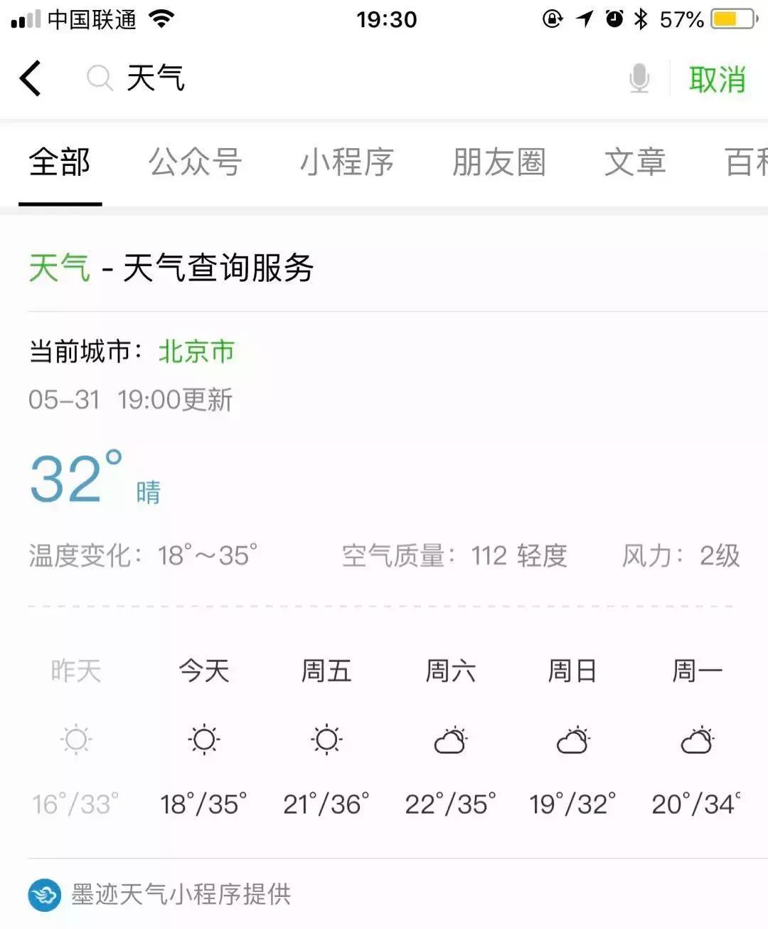 微信精品店开通,微信新版精品店