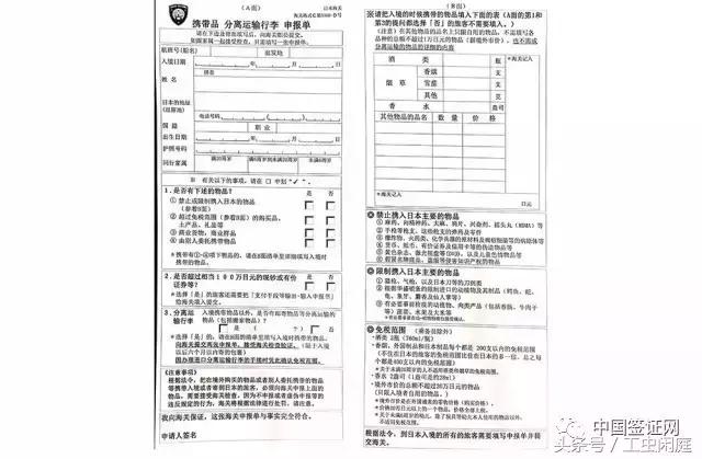 鏃ユ湰5骞村娆＄璇佸涔呭嚭缁撴灉,鏃ユ湰涓夊勾澶氭绛捐瘉绱鏃堕棿