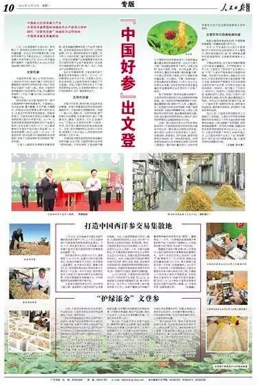 隐形富豪致富之路,隐形富豪如何成功致富