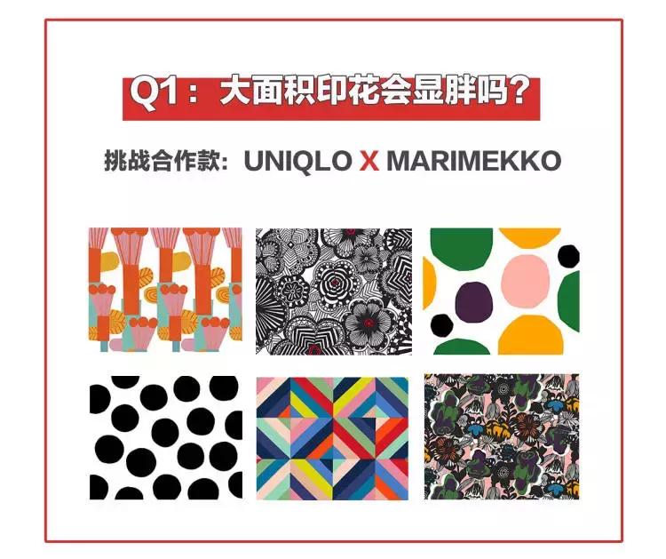 种草机机器人,优衣库最爆款联名款