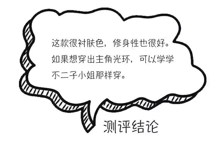 种草机时尚穿搭,优衣库设计师合作款保暖两面穿