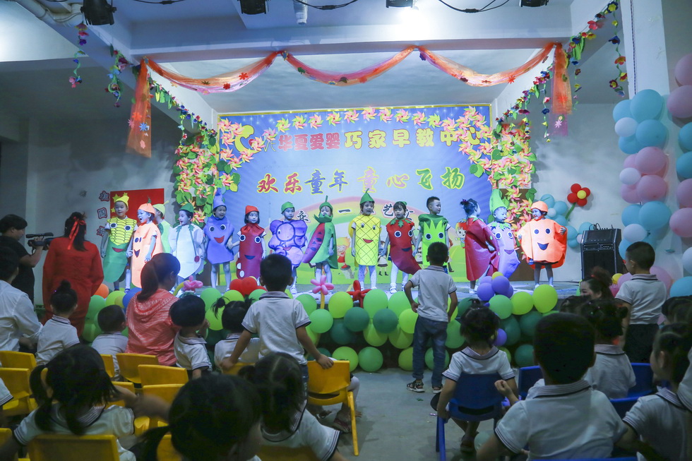 华夏爱婴早教中心团购,华夏爱婴早教中心晨曦馨苑