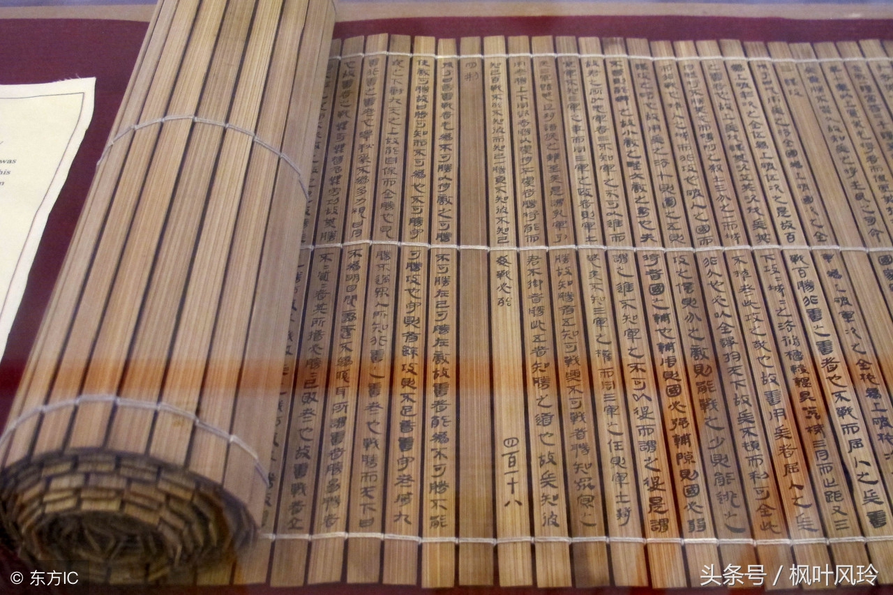 抓中药发现的甲骨文,甲骨文记载中医