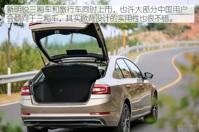 2021斯柯达明锐protsi280,斯柯达明锐tsi280豪华版最新报价