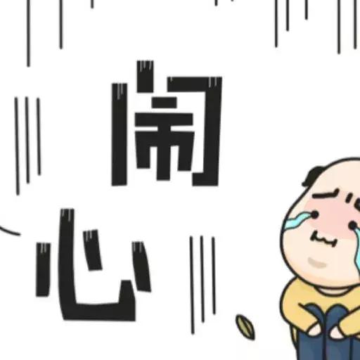 租房被网贷怎么办,租房没住进去能退中介费吗