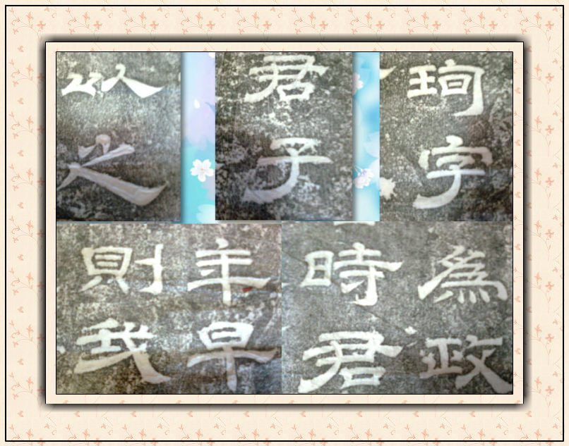 杨珣墓碑拓片,杨珣碑珍稀原拓