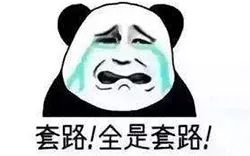 所有人:“假消防蜀黍”诈骗重现锡城!小心套路,不要上当!