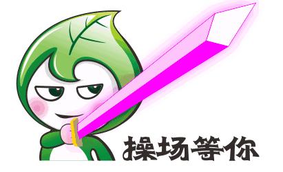 “我想和跑男团踢一场世界杯！”丨300个足球少年说