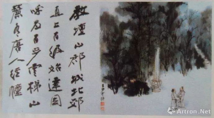 张大千巴西时期拍卖作品,张大千一生赚了多少钱