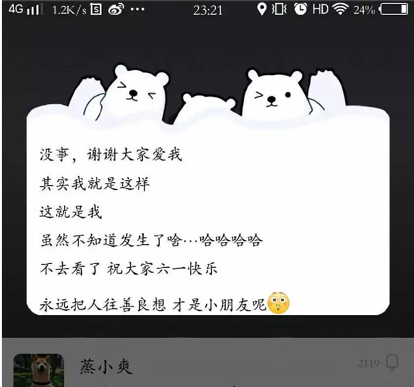 郑爽综艺发飙离场罢录！霸气回应：我就这样！撒贝宁张一山遭吐槽