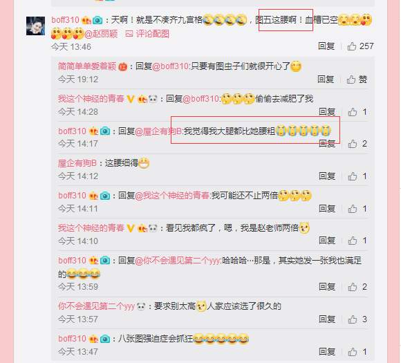 赵丽颖六一儿童节汇演童年照曝光,赵丽颖六一儿童节专场