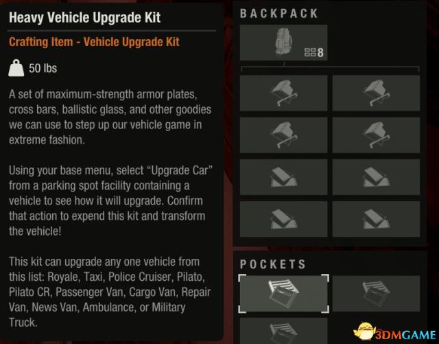 腐烂国度2如何使用秘籍,腐烂国度2特兰伯尔谷隐藏武器