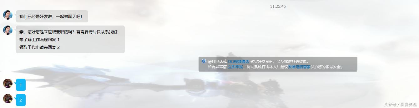 刷单骗局揭秘2018,刷单骗局套路分析