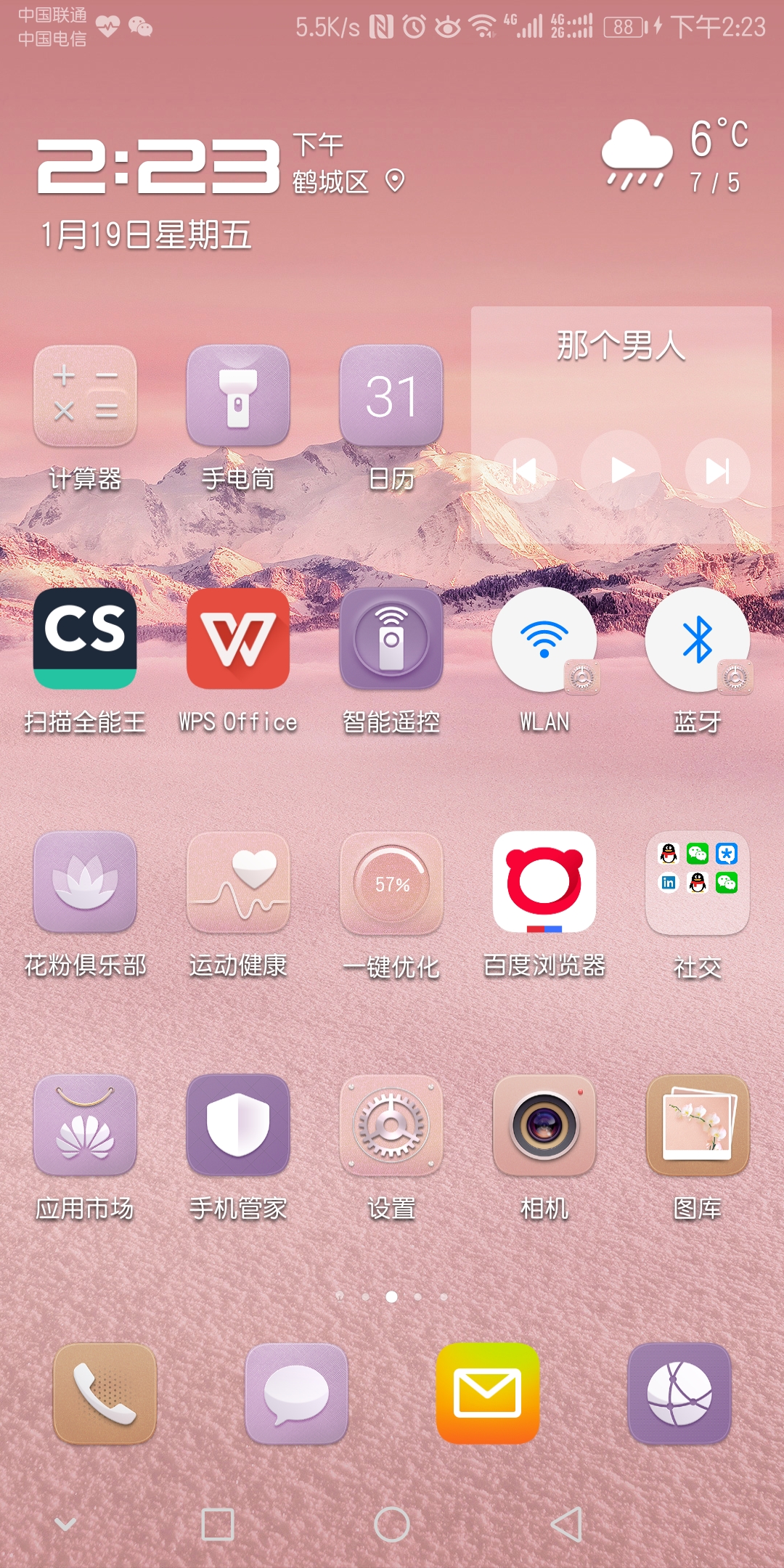 华为mate10pro第三方主题,华为mate10pro屏幕主题