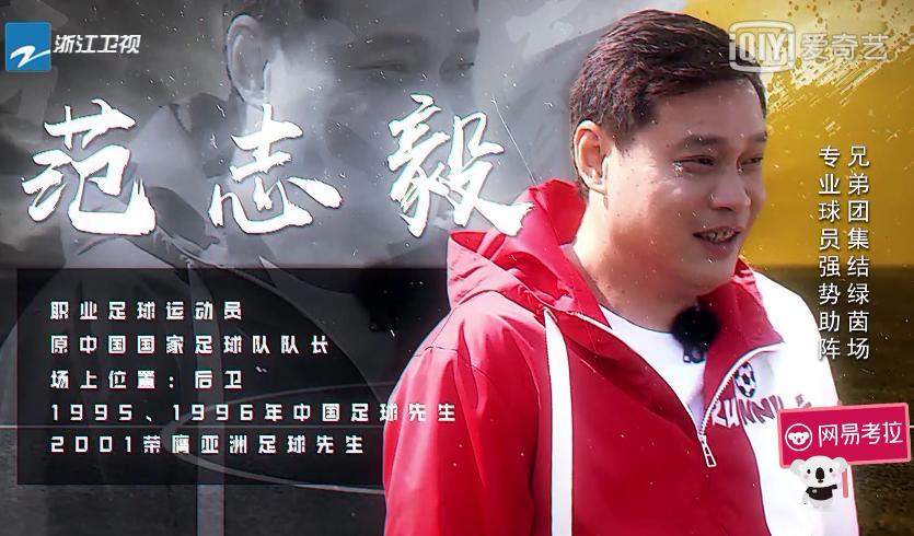 邓超被拦住的时候,邓超跟陈赫被围堵