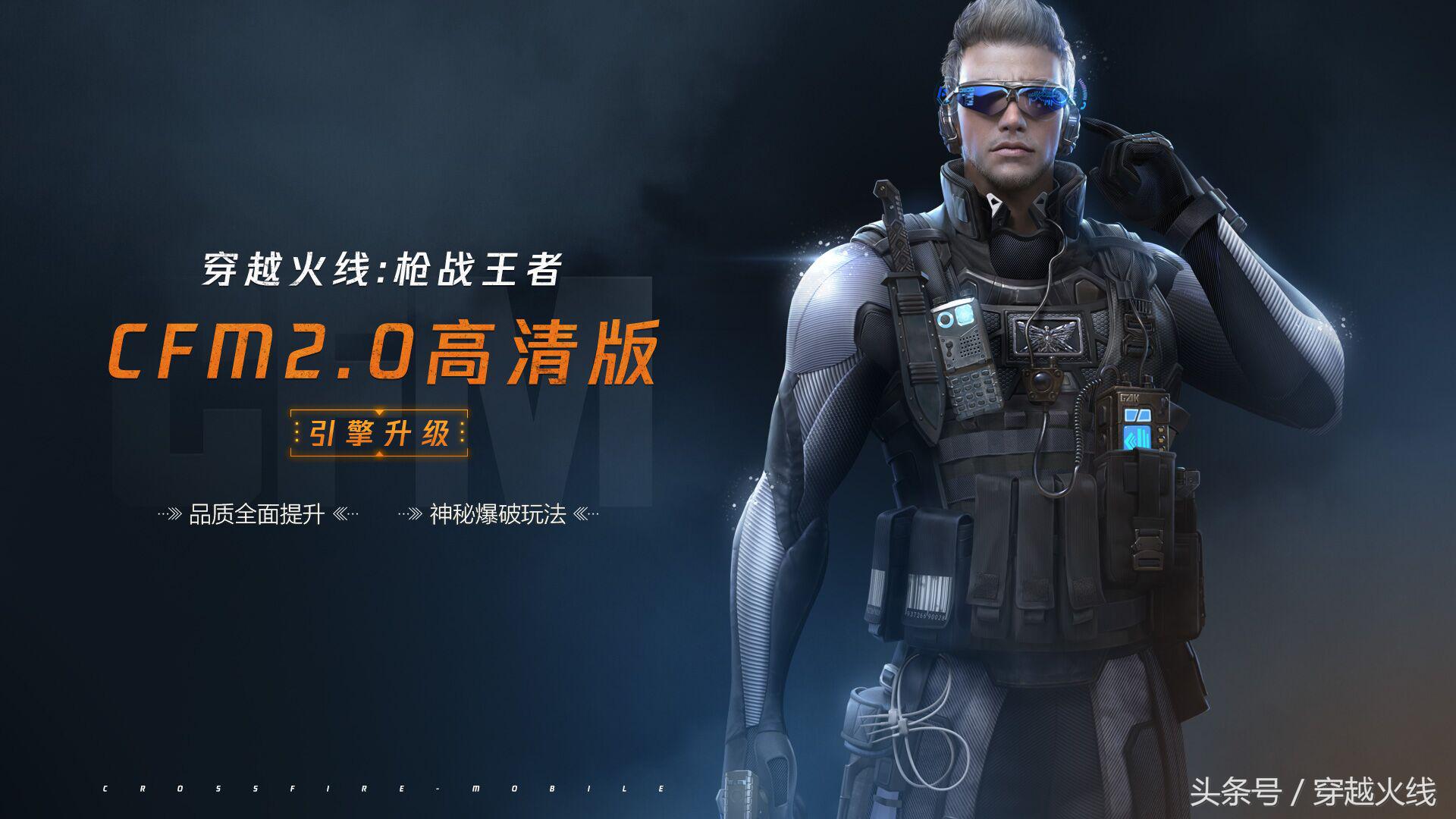 十年巨制,cf十年巨制版什么时候上线