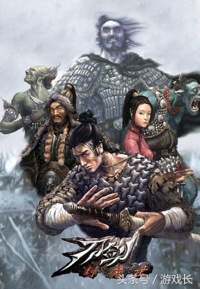 有哪些值得玩的国产单机,2018国产经典单机