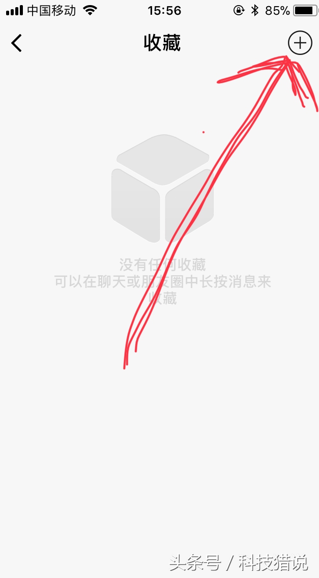 苹果手机如何截长图教程,苹果手机怎么截长图最简单方法