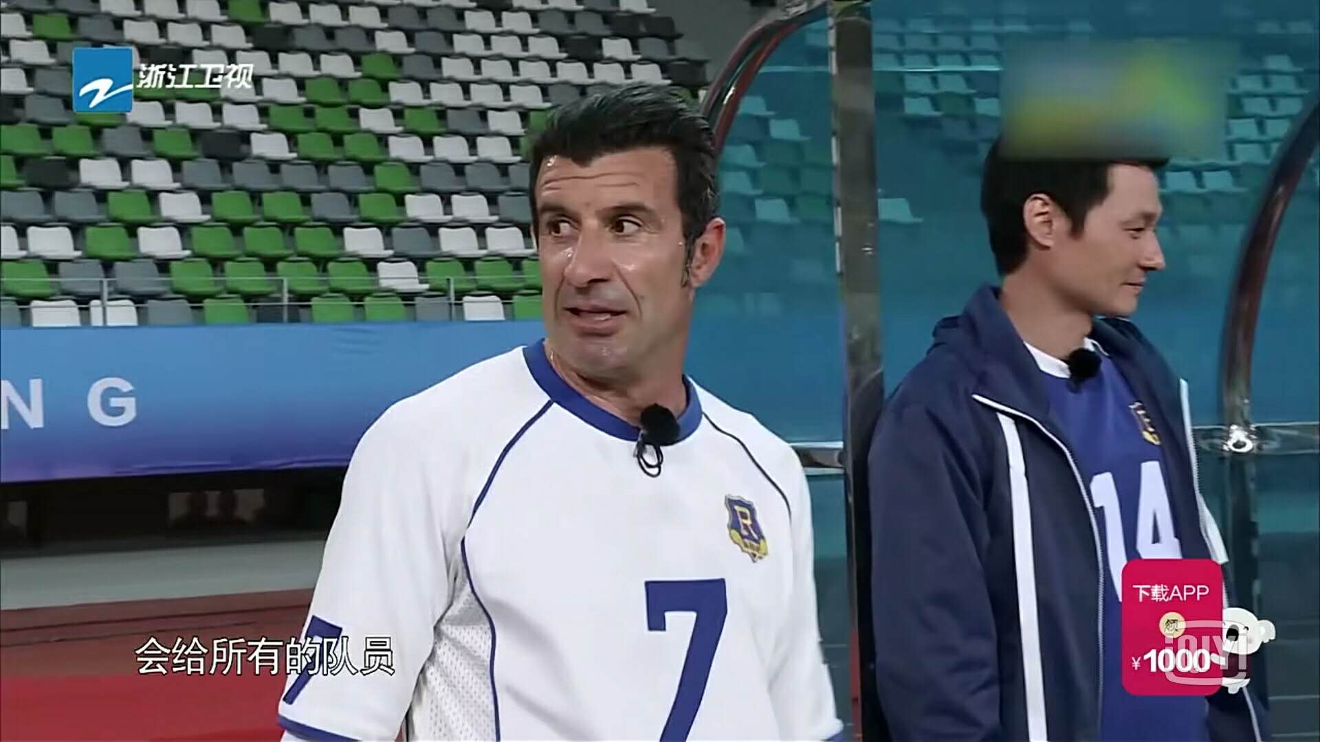 各路大咖齐助阵,大牌云集足球俱乐部