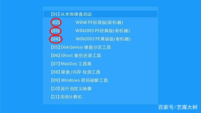 电脑如何重装系统详细步骤演示,如何用小白一键重装系统安装win7