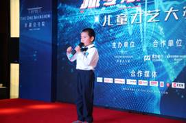 2023童心筑梦少儿艺术盛典,童心逐梦少儿才艺大赛