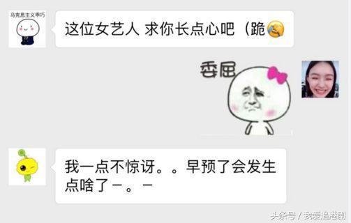 爷孙恋硬凹清纯人设！巴结baby，未成年18禁嫩模，打架被拘15天？