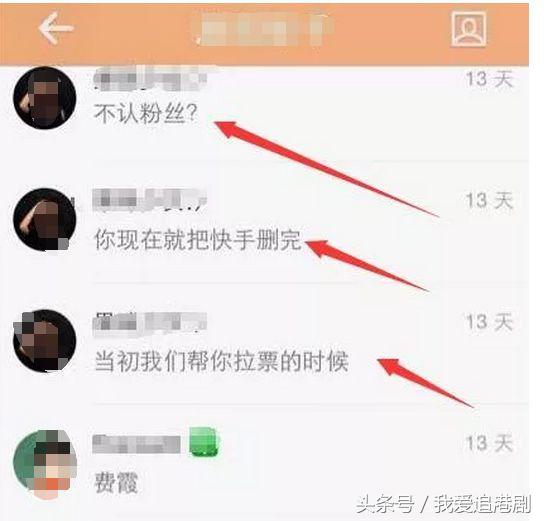 爷孙恋硬凹清纯人设！巴结baby，未成年18禁嫩模，打架被拘15天？