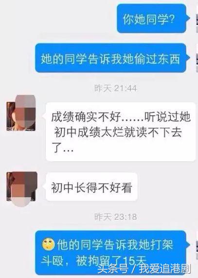 爷孙恋硬凹清纯人设！巴结baby，未成年18禁嫩模，打架被拘15天？