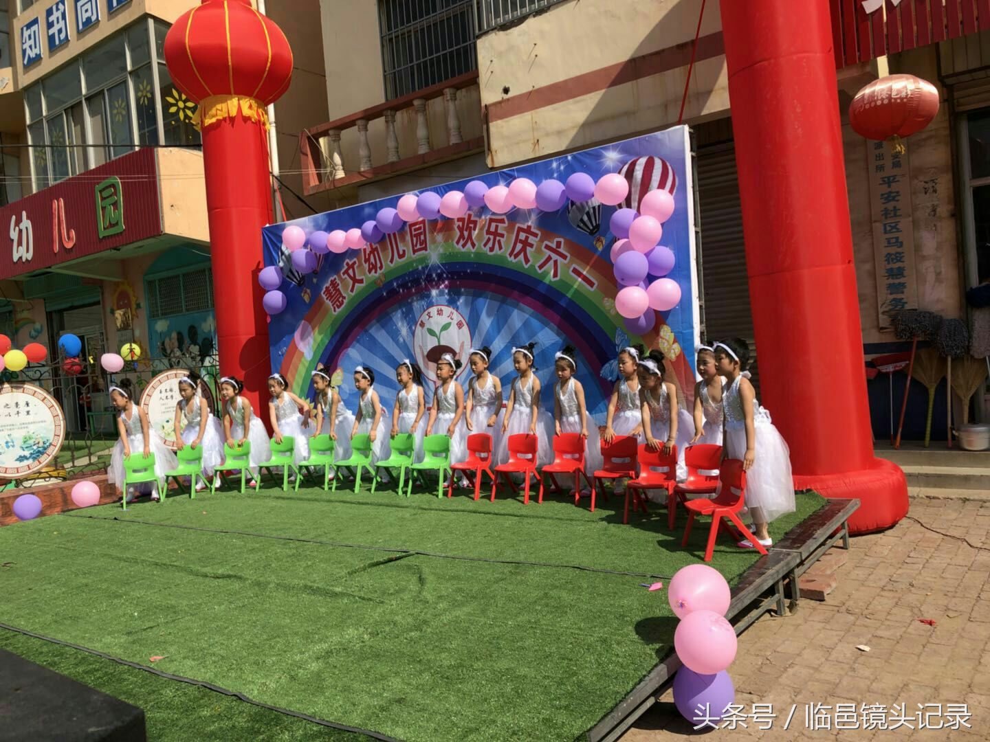 临邑县实验幼儿园文艺汇演,李庄幼儿园庆六一文艺汇演
