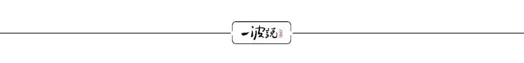 左手传闻，右手财富：娱乐大亨们传奇的发家路