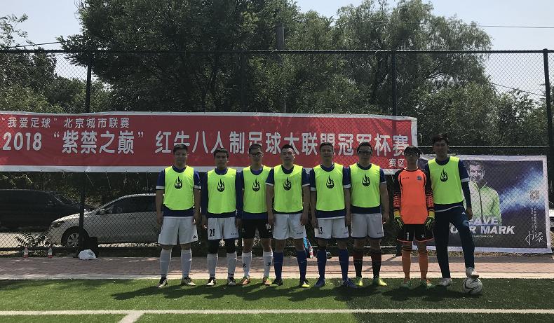 紫禁之巅11集,紫禁之巅决赛完整版