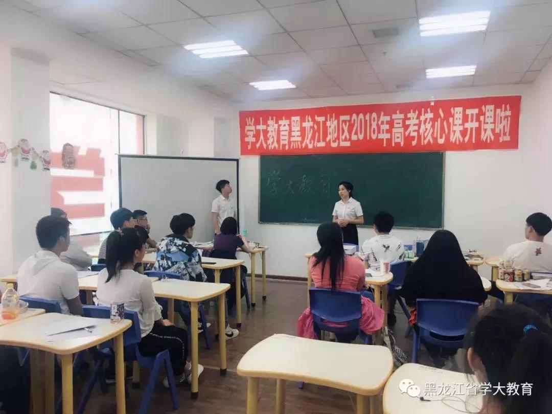 学大让我们通往大学，大学让我们铭记学大