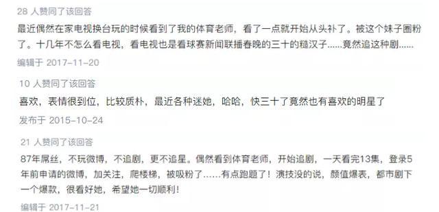 青春同学会王晓晨郑恺跳舞梨花颂 (郑恺王晓晨参加了什么综艺节目)