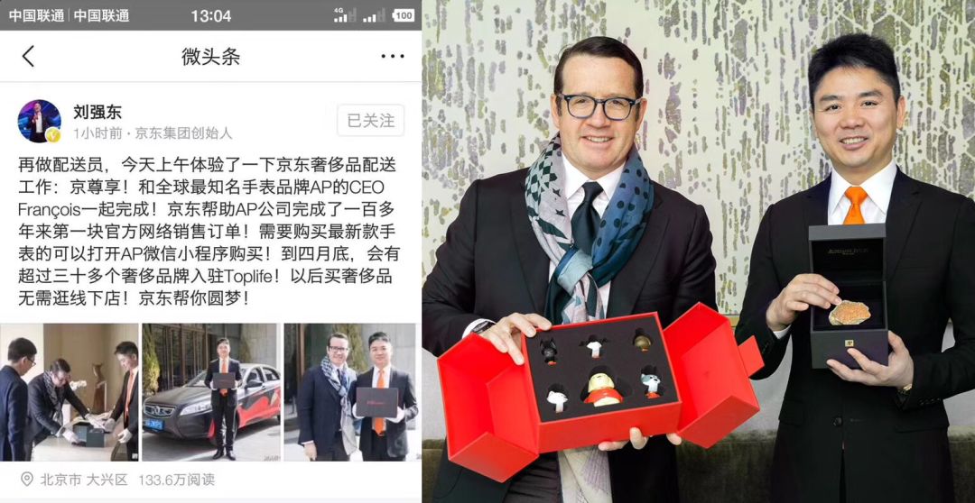 购买奢侈品手表哪个平台,奢侈品手表20万至30万