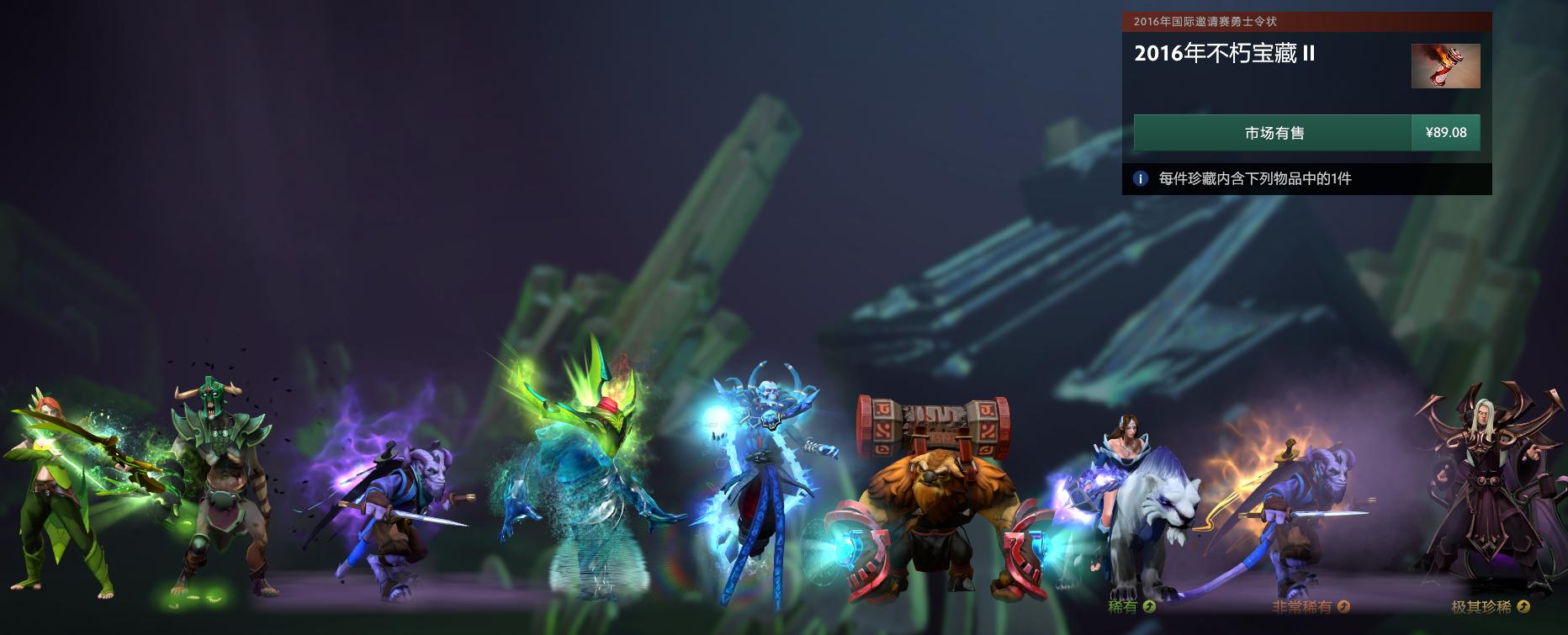 dota2最新饰品消息,dota2敌法师最好饰品