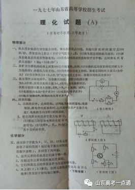有一种青春叫高考原唱,1977我的高考记忆