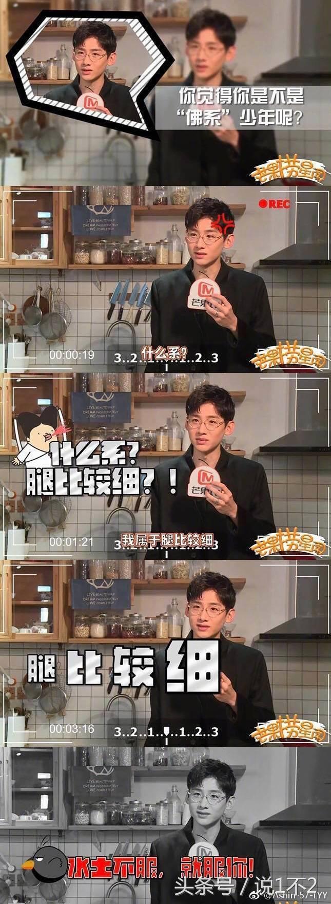 白敬亭注孤生合集,白敬亭被何炅说注孤生