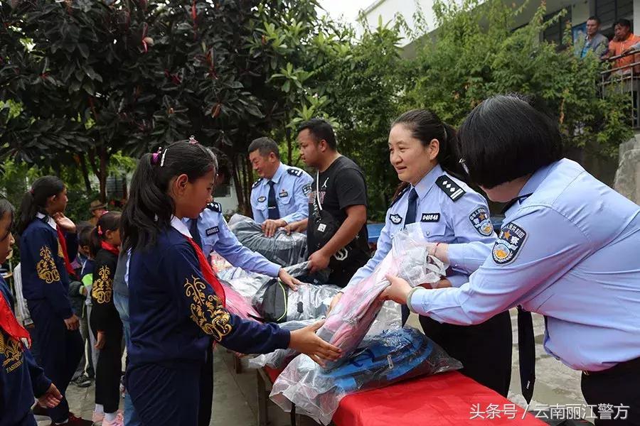 丽江公安走进宁蒗拉伯乡与小朋友们共度六一