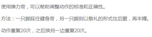 大腿粗如何练习腿部肌肉,大腿太细怎么快速练粗