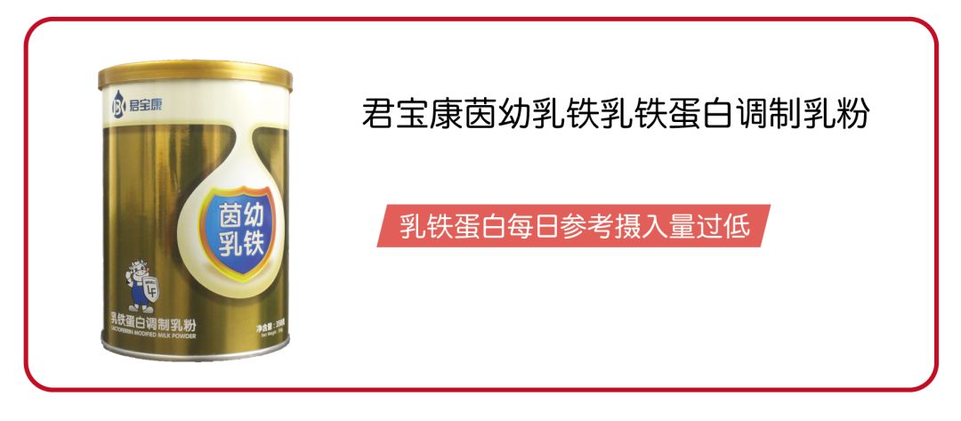 乳铁蛋白红黑榜测评,乳铁蛋白排行榜10强奶粉测评