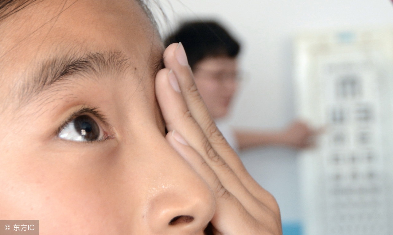 爱护眼睛：近视防治指南发布