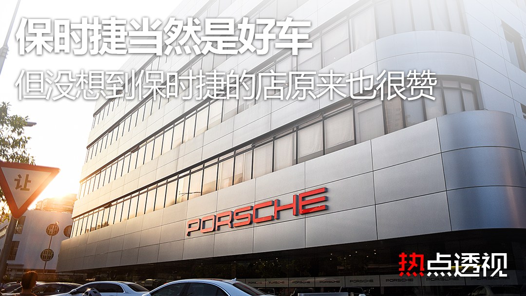 买一台保时捷有什么条件,买一辆保时捷要多少钱最便宜