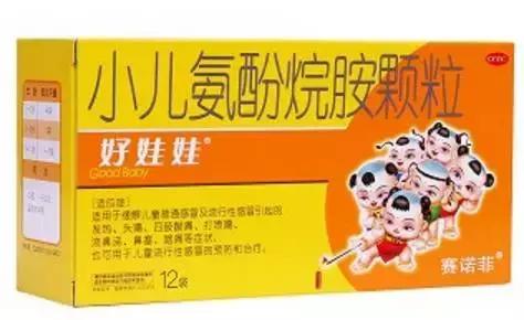 注意！又一款常见药被药监局注销！给宝宝吃“感冒药”是错误的！