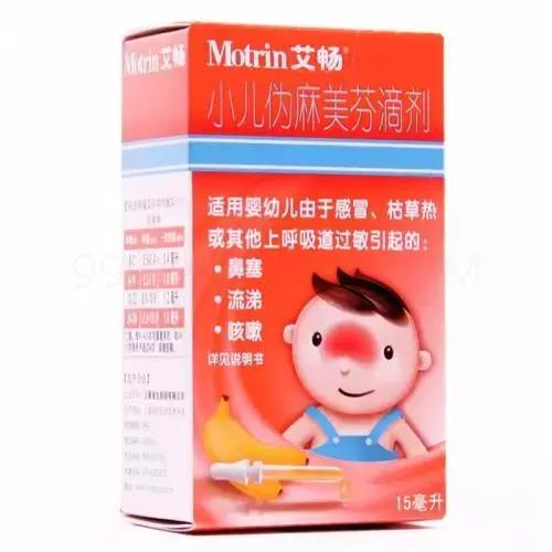 注意这些常用药被注销,注意这8批次药停售召回