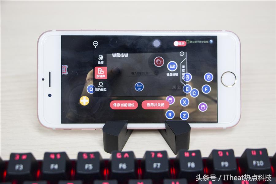 北通k1键盘在哪买,北通k1键盘使用教程