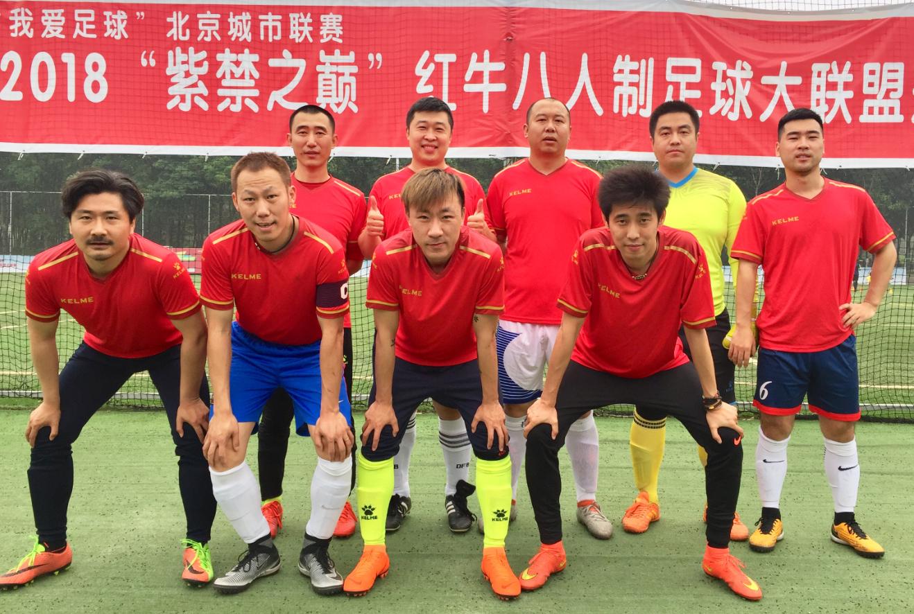 紫禁之巅全26集在线,紫禁之巅决赛完整版