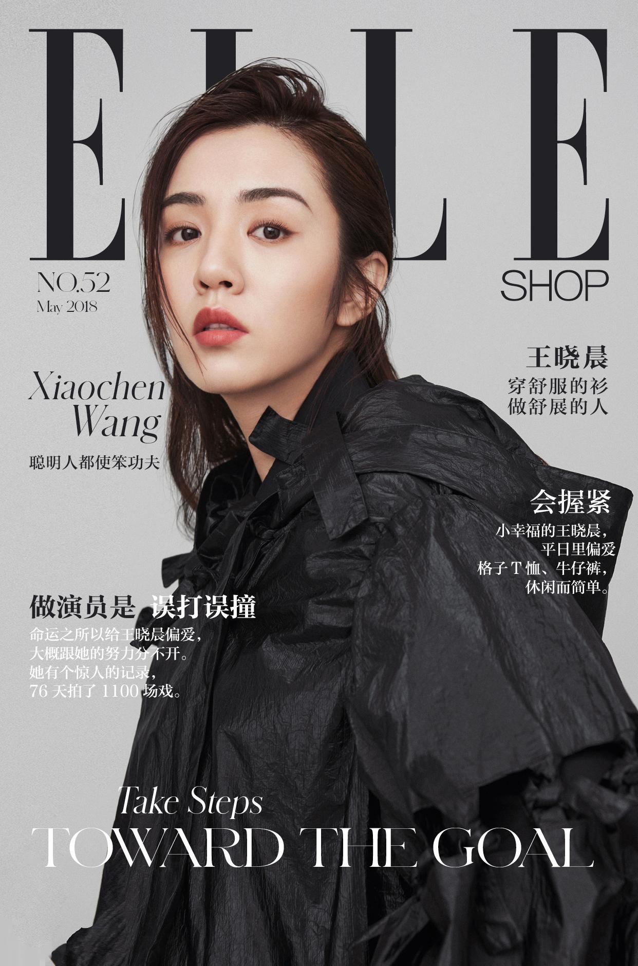 王晓晨学历,郑恺揭秘王晓晨